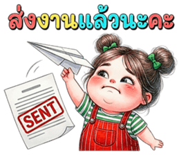 ลายที่ 9