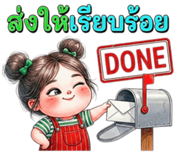 ลายที่ 11