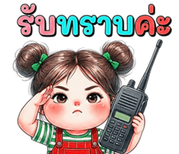 ลายที่ 17