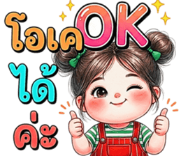 ลายที่ 19