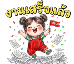 ลายที่ 21