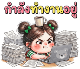 ลายที่ 23