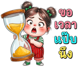 ลายที่ 25