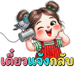 ลายที่ 27