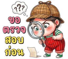 ลายที่ 29