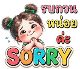 ลายที่ 31