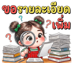 ลายที่ 33