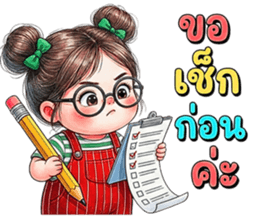 ลายที่ 35