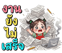 ลายที่ 39