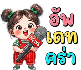 ลายที่ 41