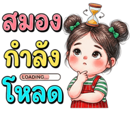 ลายที่ 43