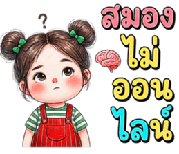 ลายที่ 45