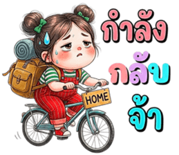 ลายที่ 49