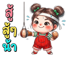 ลายที่ 55