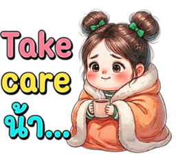 ลายที่ 57