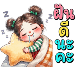 ลายที่ 59