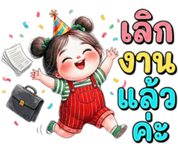 ลายที่ 61