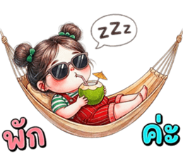 ลายที่ 63