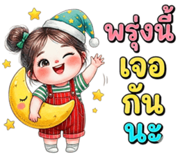 ลายที่ 67