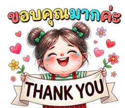 ลายที่ 71