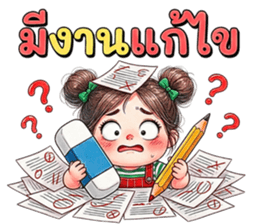 ลายที่ 75