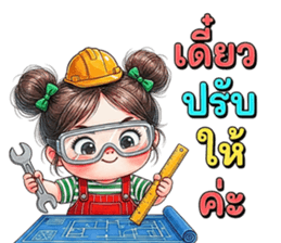 ลายที่ 77