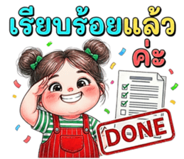 ลายที่ 79