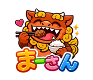 816541784