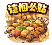 816542281