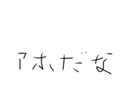 816550293