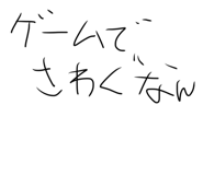 816550298