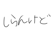 816550305