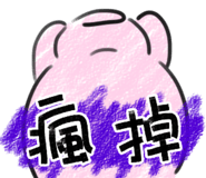 816651482