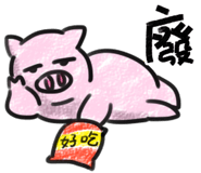 816651484
