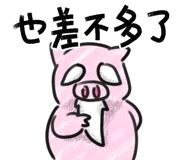 816651503