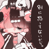 816651682