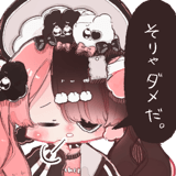 816651685