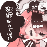 816651693