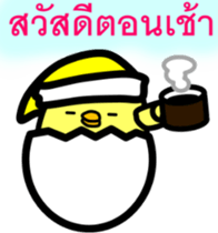 8166764