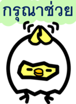 8166790