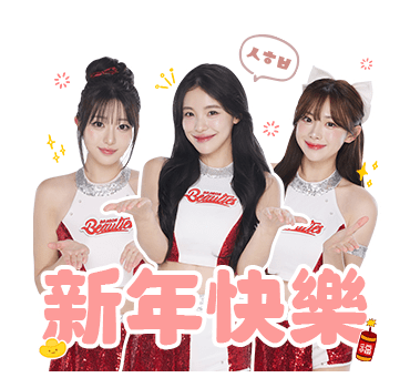 Dragon Beauties By Your Side · 2026 รูปที่ 1