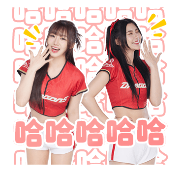 Dragon Beauties By Your Side · 2026 รูปที่ 18