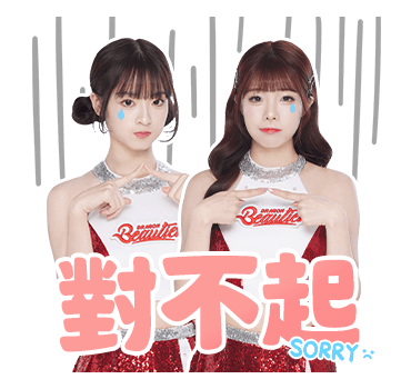 Dragon Beauties By Your Side · 2026 รูปที่ 21