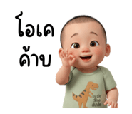816715338