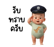 816715340