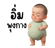 816715352