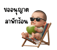 816715355