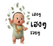 816715356