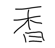 816716443