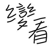 816716446